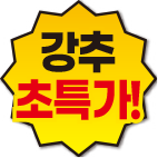 강추초특가